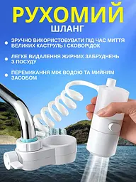 Аератор насадка на кран для кухні з дозатором мийного засобу - мініатюра 3