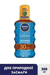 Сонцезахисний спрей-масло для засмаги Nivea Sun Захист і засмага, для прояву засмаги, SPF 30, 200 мл - мініатюра 2