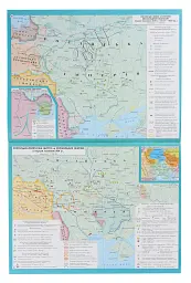 Історія України. 9 клас. Атлас - мініатюра 3