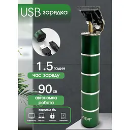 Тример для бороди, машинка для стрижки, триммер для стрижки волосся, тример для гоління, електробритва чоловіча із зарядкою від USB VGR 5 Вт Зелений - мініатюра 2