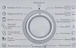 Пральна машина Vestel W6S10T2TDS - мініатюра 3
