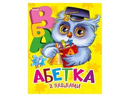Книга Абетка з пазлами, Манго-book