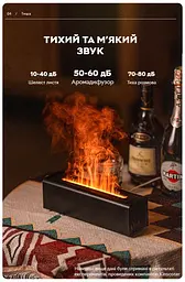 Арома-дифузор Kinscoter DQ-711 Nordic Style Flame V3, Black з ефектом полум'я - мініатюра 6