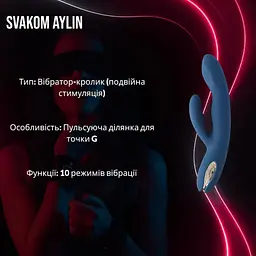 Вібратор-кролик Svakom Aylin з пульсуючою точкою G та подвійною стимуляцією - мініатюра 2