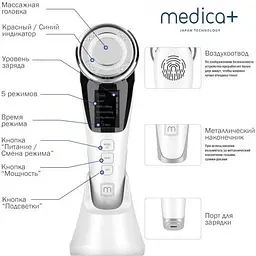 RF Ліфтинг масажер для обличчя Medica+ Skin Lifting 7.0 Ems+led White - мініатюра 6