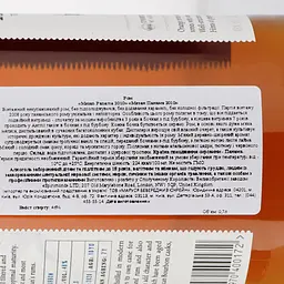 Ром Mezan Panama 2010, 46%, 0,7 л - мініатюра 3