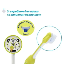 Набір зубних щіток Chicco на присосці, 3-6 років, 2 шт. блакитна з жовтим (12084.11) - мініатюра 6