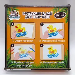 Навчальна гра "Трафарети" №2, (10 трафаретів у комплекті) - мініатюра 2
