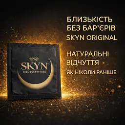 Презервативи SKYN Original 10 шт — безлатексні контрацептиви, тонкі, гіпоалергенні, для безпечного комфорту під час близькості - мініатюра 6