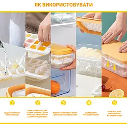 Лоток для заморозки 48 кубиків льоду з кришкою, виштовхувачем, кошиком та совком 28х12.5х9 см, Kitchen Master Жовтий 85769 - мініатюра 8