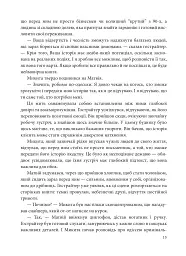 Одеський хлопчик - Василь Багрій - мініатюра 12