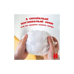 Підгузки Huggies Extra Care розмір 1 (2-5 кг) 22 шт. (5029053583235) - мініатюра 6