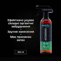 Засіб для видалення комах Helpix Антимошка 500 мл (4823075800131) - мініатюра 2