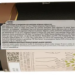 Вино Villiera Stellenbosch Pinotage червоне сухе 0.75 л - мініатюра 4