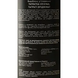 Лікер Словаччина Tatratea Original 52% 0.7 л - мініатюра 6
