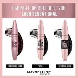 Туш для вій Maybelline New York Lash Sensational інтенсивно-чорний 9.5 мл (B2555200) - мініатюра 7