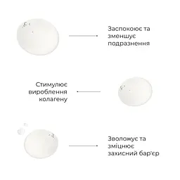 Набір Hillary із центеллою для заспокоєння та відновлення шкіри - мініатюра 7