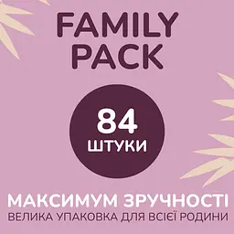 Вологий туалетний папір Сніжна панда Aroma 84 аркуші - мініатюра 3