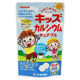 YAMAMOTO KANPO Kids Calcium детский комплекс с кальцием, 60 табл