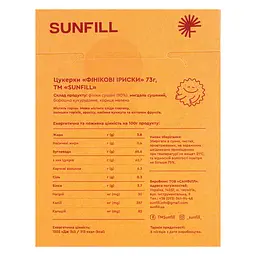 Уцінка. Цукерки Sunfill Фінікові іриски 73 г - мініатюра 3