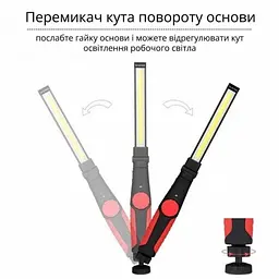 Ліхтар акумуляторний складаний з магнітом Червоний WORKLIGHT-W55-COB - мініатюра 6