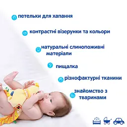 М'яка іграшка "Обіймашка Ведмедик Тихоня" Macik МС 150401-01 - мініатюра 4