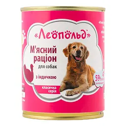 Вологий корм Леопольд м'ясний раціон з індичкою для собак 360 г