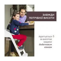 Стілець для годування Chicco 3 в 1 Crescendo Up бежевий (87046.85) - мініатюра 6