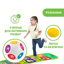 Ігровий музичний килимок Chicco Jump&Fit (09150.00) - мініатюра 5