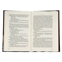 Книга Хід королеви - Волтер Тевіс КСД (9786171286511) - мініатюра 7