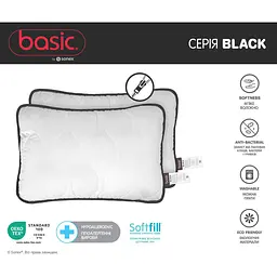 Набір подушок Sonex Basic Black 50x70 см 2 шт. (SO102531) - мініатюра 2
