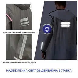 Дощовик Perletti City сірий/білий S (14210708S) - мініатюра 4