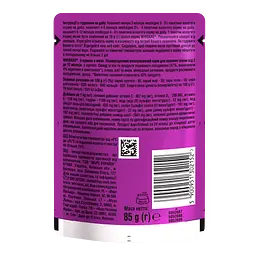 Вологий корм для кошенят Whiskas курка в желе 2.38 кг (28 шт. х 85 г) - мініатюра 7
