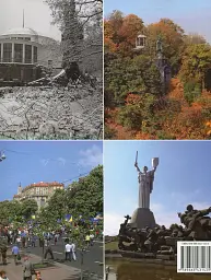 Фотоальбом "Київські етюди" - мініатюра 2