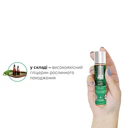 Змазка на водній основі JO H2O — Cool Mint (30 мл) без цукру, рослинний гліцерин - мініатюра 4