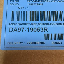 Ущільнювальна гума для холодильника Samsung RB37J (холодильна камера) DA97-19053R (DA97-12383U) - мініатюра 6