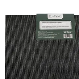 Килимок придверний Eco Fabric Welcome з кромкою коричневий 40 х 60 см (4060-116) - мініатюра 8