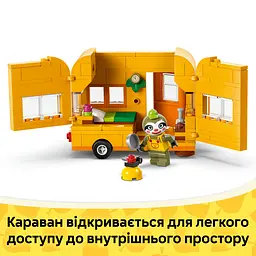 Конструктор LEGO Animal Crossing Садова крамниця і караван, що належать Leif 263 деталі (77054) - мініатюра 6