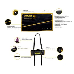 Чохол для гайкових ключів 25шт SIGMA (6011111) - мініатюра 3