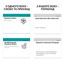 Картки для вивчення німецької мови English Student. Kollokationen und Idiome - мініатюра 2