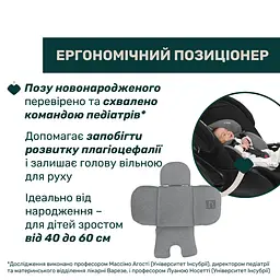 Автокрісло Chicco First-Seat Recline i-Size чорне (87100.45) - мініатюра 6