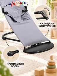 Шезлонг для новонароджених 58×72×40 см до 9 кг з 4 положеннями спинки, дугою з іграшками та ременями, сірий (49676385) - мініатюра 6