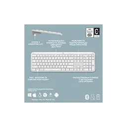 Клавіатура Logitech K950 Bluetooth/Wireless UA Off-White (920-012466) - мініатюра 10