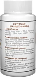 Програма відновлення менструального циклу 190 шт Ледіанорм, Ендокрин-М, Фітосвічки Гінекоурин, Біо-йод organic Рослина Карпат - мініатюра 9