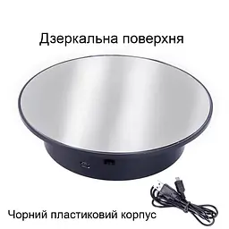 Поворотний стіл для предметної зйомки і 3D фото Heonyirry C366, діаметр 20 см, чорний дзеркальний - мініатюра 2