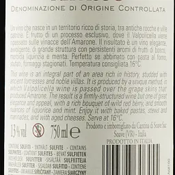Вино Rocca Alata Valpolicella Ripasso, червоне, напівсухе, 13%, 0,75 л - мініатюра 3