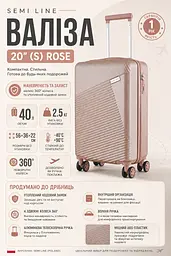 Валіза маленька Semi Line T5758-2 ABS-пластик 20 дюймів 40 л Rose - мініатюра 3