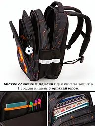 Шкільний рюкзак з ортопедичною спинкою для хлопчика з М'ячем School Standard 38х30х18 см для першокласника (150-18) - мініатюра 4