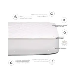 Наматрацник MirSon антиалергенний Стандарт Eco Aloe Vera 225 120x200 см (2200000376466) - мініатюра 3