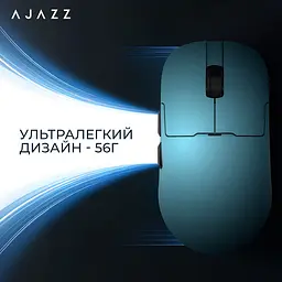 Миша Ajazz AJ159P MC Wireless/Bluetooth/USB Blue Charging Dock (AJ159P-MC-Blue) - мініатюра 8